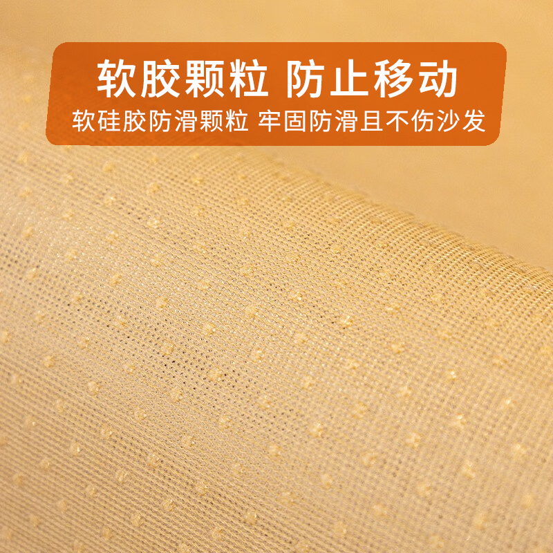 幸福派 沙发垫四季卡通沙发垫套装防滑沙发坐垫子123组合沙发垫布艺简约可爱春夏季沙发套罩巾全盖支持定制飘窗垫子高清大图