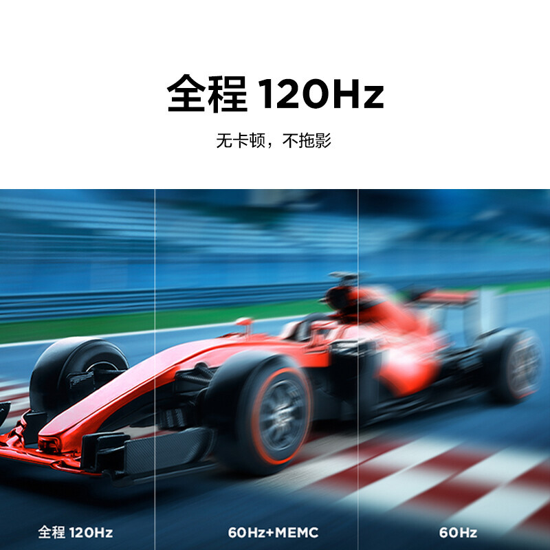TCL电视 85S12 Pro 85英寸安桥2.1Hi-Fi音响 全程120Hz 杜比视界 杜比全景声 3GB+64G