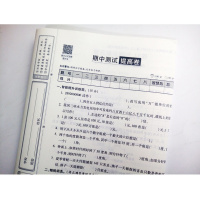 2018秋新版万向思维 最新AB卷四年级上册数学试卷北师大版 小学四年级上册数学书试卷同步训练单元测试ab卷单元期中期末