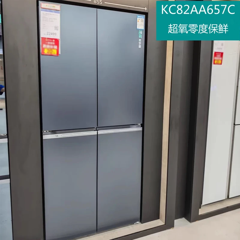 西门子 KC82AA657C 超氧526L十字门冰箱 双系统 真空零度鲜藏 大容量 智能eNose超氧锁鲜 钢化玻璃高清大图