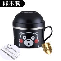 不锈钢大号泡面碗带盖密封泡面杯方便面隔热快餐碗学生饭盒快餐杯 304黑熊(配餐具)拧紧款