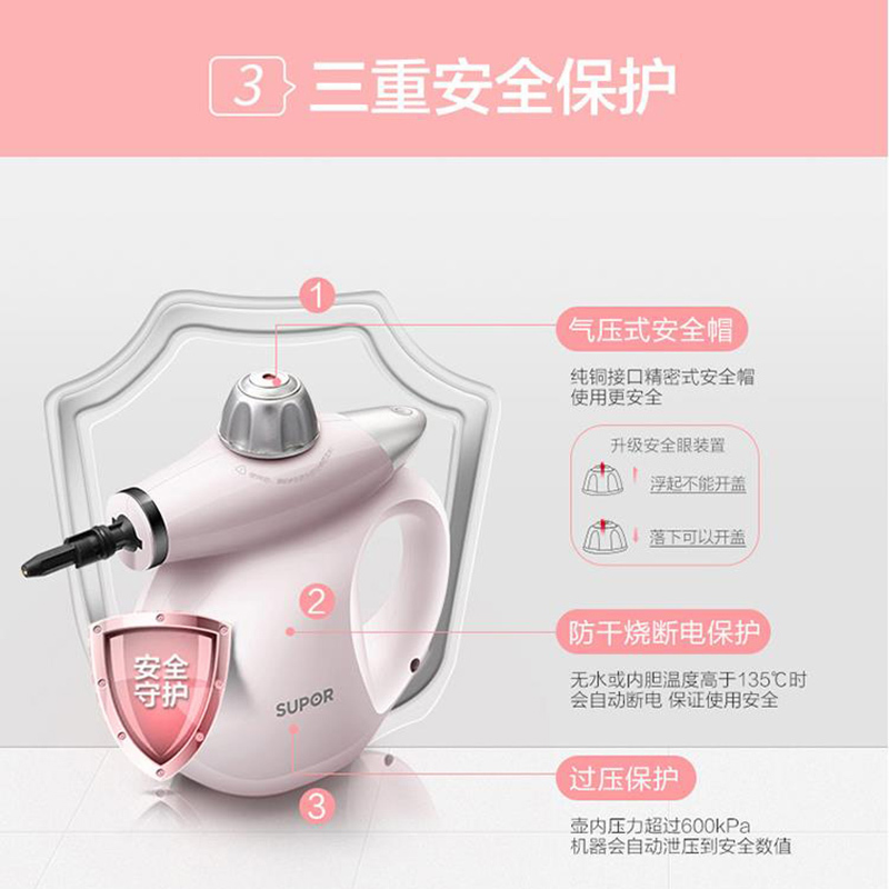 苏泊尔(SUPOR)蒸汽清洁机SCH20S-10家用手持式清洁机 物理高温杀菌消毒 清除异味 除螨厨房油烟机油污清洗机