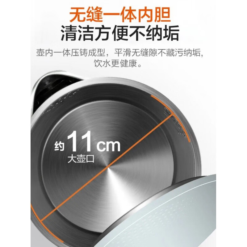 苏泊尔1.7L不锈钢电热水壶SW-17T12C高清大图