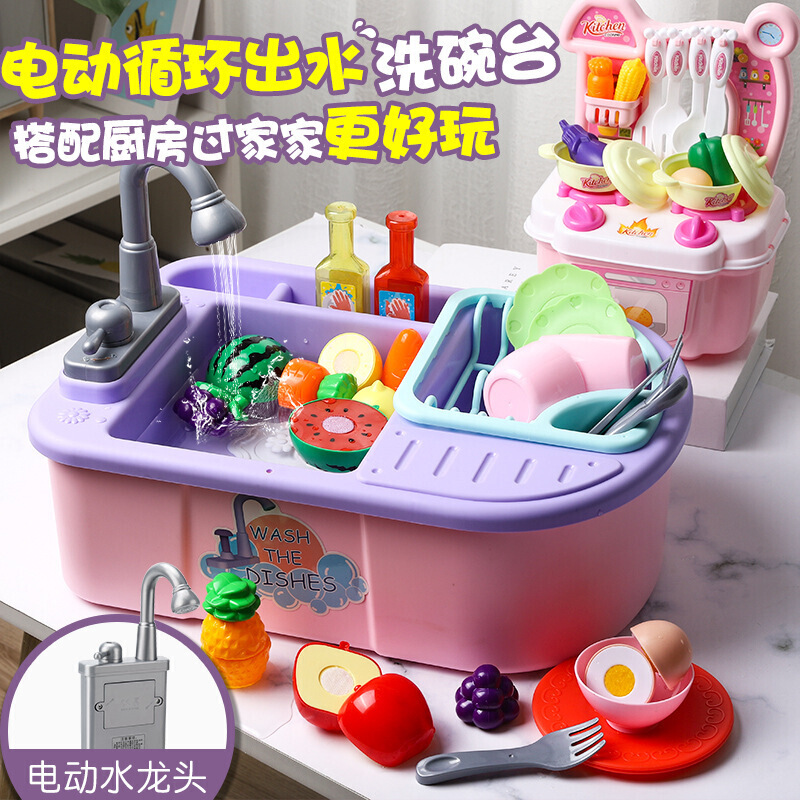 儿童玩具仿真过家家电动出水洗碗机女孩生日 电动出水洗碗台[绿色电池版]+水果9件套高清大图