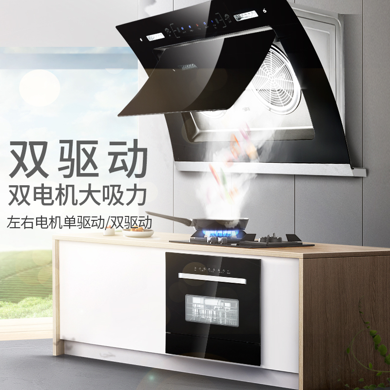 马可波罗 侧吸抽油烟机智能体感壁挂式22立方大吸力触控自动清洗家用吸油烟机CXW-200-01(不提供安装)
