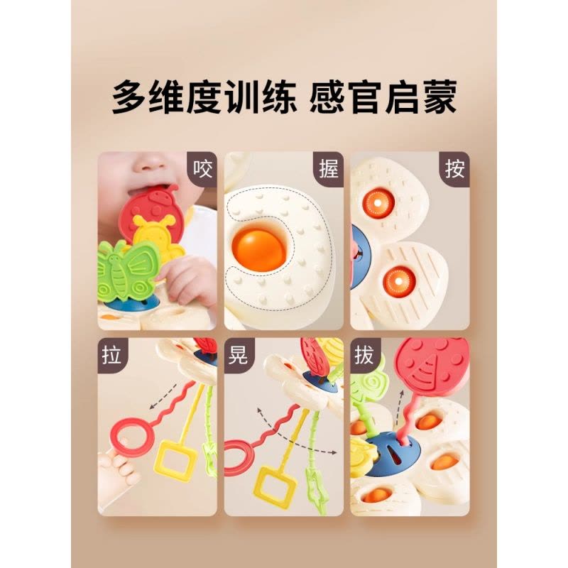 婴儿抽抽乐早教玩具0-1岁拉拉乐趣味6个月以上抓握训练牙胶可啃咬图片