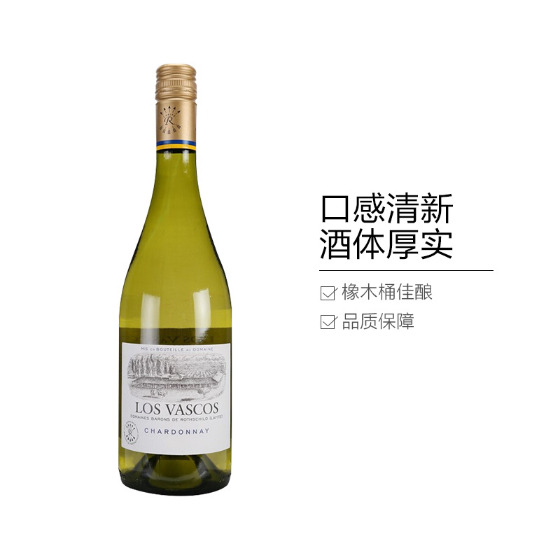 拉菲(LAFITE)华诗歌霞多丽干白葡萄酒750ML