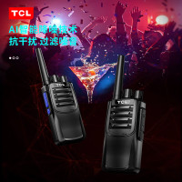 TCL【双台装】对讲机HT6plus超长待机专业大功率远距离户外无线手台商务办公民用手持