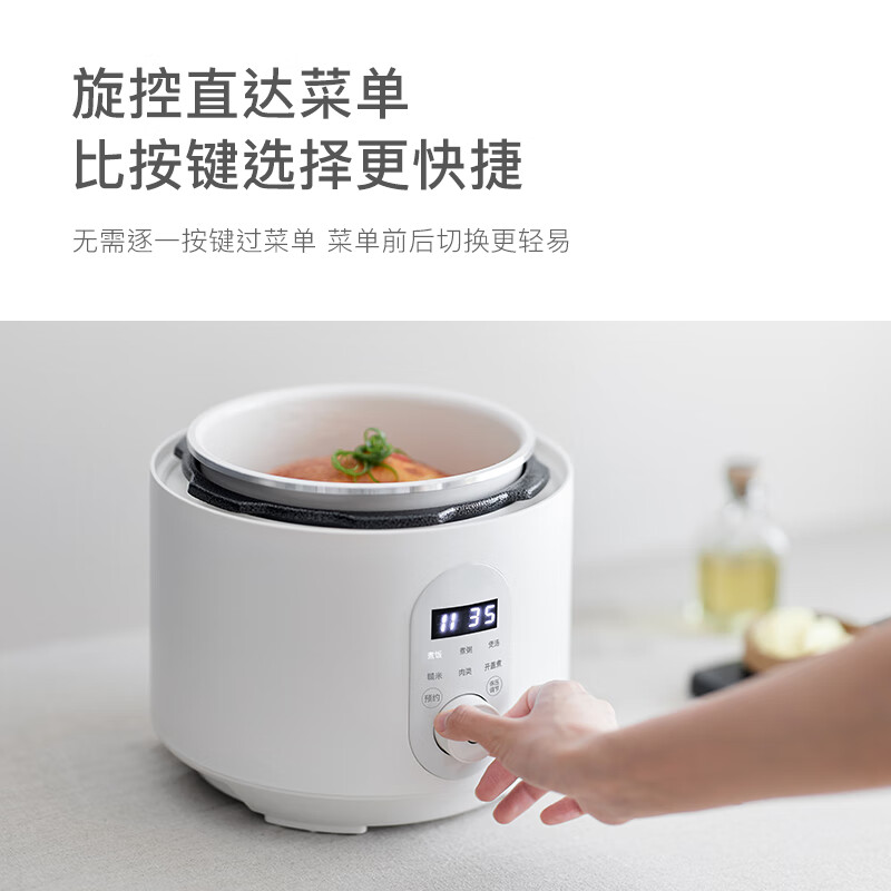 立时(olayks)电压力锅 高压锅 家用多功能高压电饭锅快煮智能预约 3升适用3-5人用双胆YBW3001白色/台高清大图