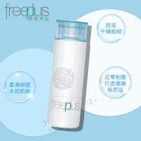 芙丽芳丝freeplus爽肤化妆水保湿补水130ml柔润修护/男女敏感肌