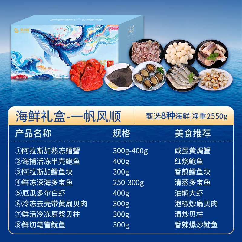星龙港冰鲜牛肉圈养熟制品袋装冷冻-18℃煎炸即食国产净重1克高清大图