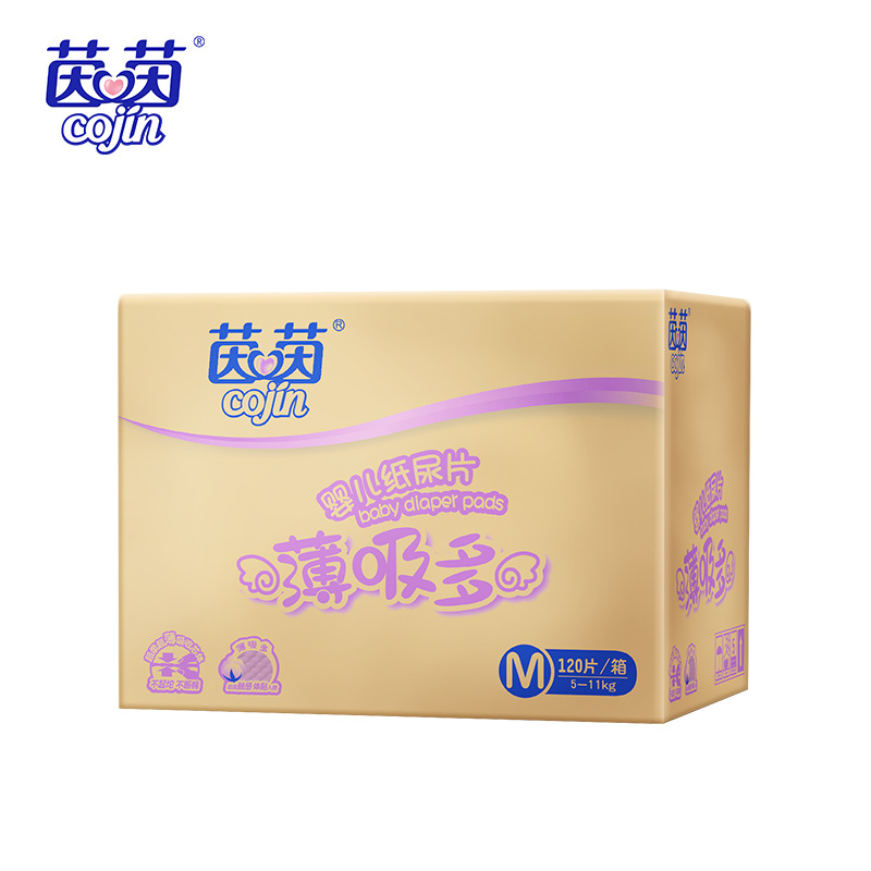 茵茵(cojin) 纸尿片 薄吸多婴儿无腰贴宝宝尿不湿 超薄速吸透气 加大码XL92片高清大图