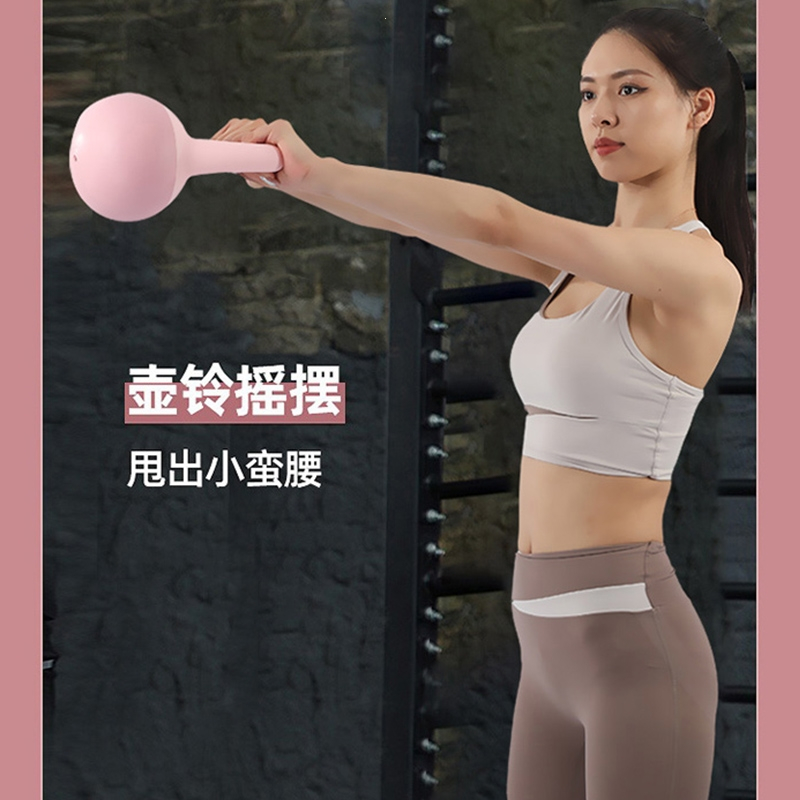 闪电客软壶铃女士健身家用练哑铃男士运动塑形深蹲提壶器材