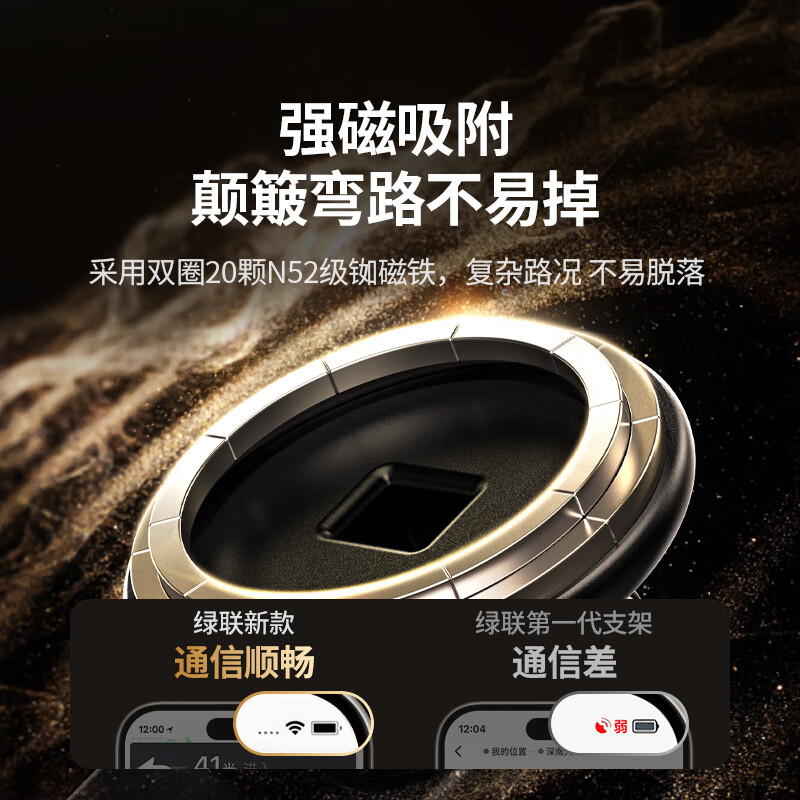 绿联中控magsafe磁吸支架 磁吸面:180度翻折调节角度 磁吸头不可拆 LP786/45262 (货期3-6天)高清大图