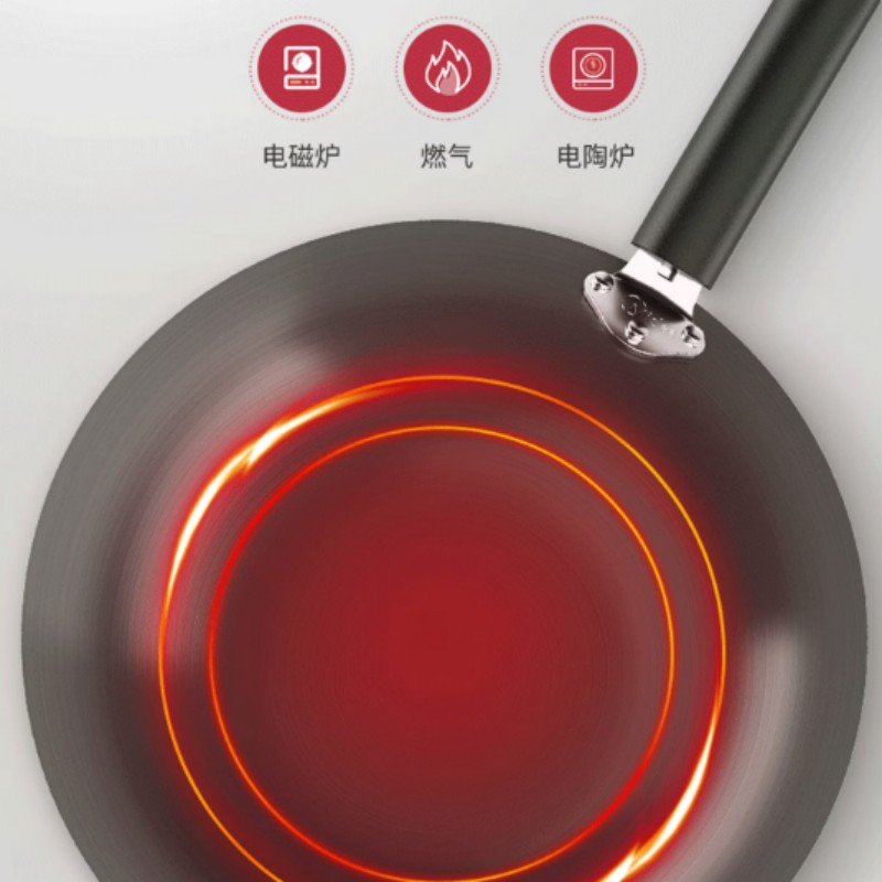 美的(Midea)炒锅适合爆炒受热均匀燃磁通用CGT3221BL高清大图
