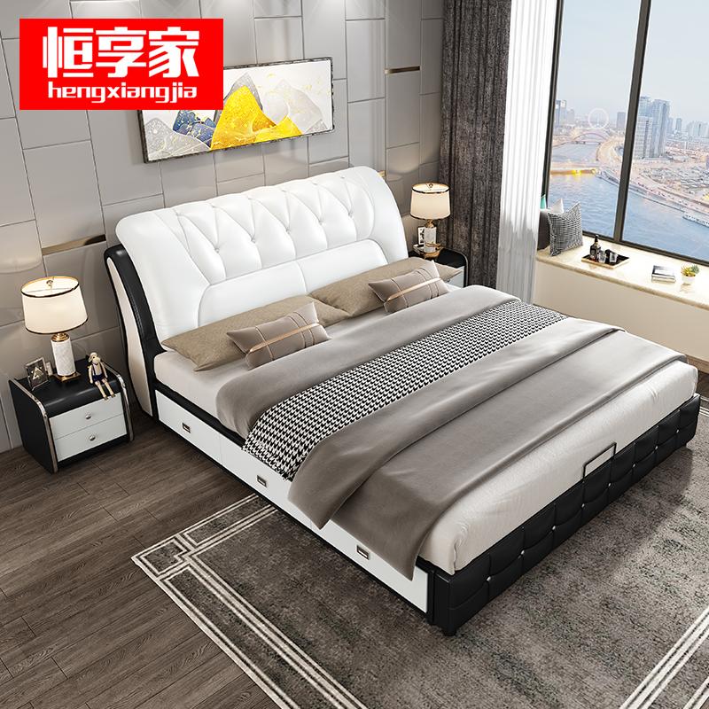 恒享家 床 简约现代真皮床婚床储物高箱床1.8米主卧1.5米小户型双人皮艺床 PC872