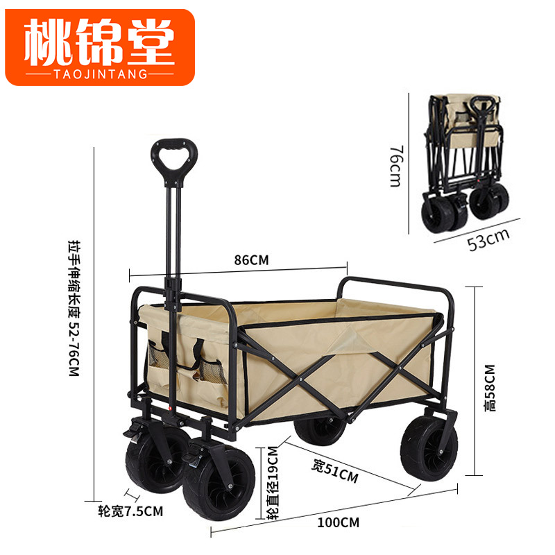 桃锦堂露营车刹车版高清大图