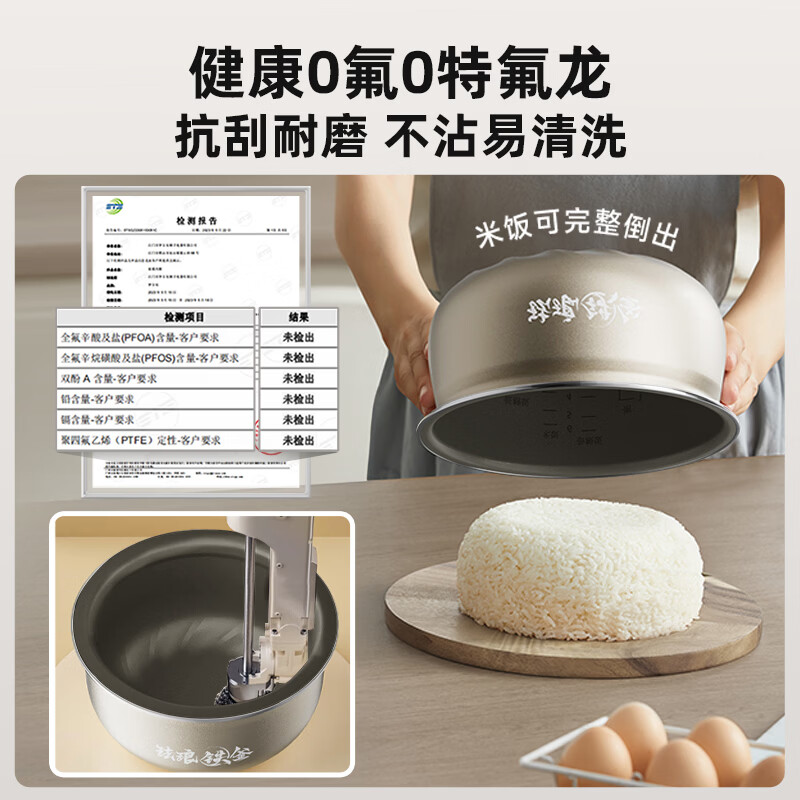 小熊bear智能方形电饭煲3L微电脑控制底盘加热灰色带预约液晶显示小巧节能电饭煲 DFB-J20C6-P03高清大图
