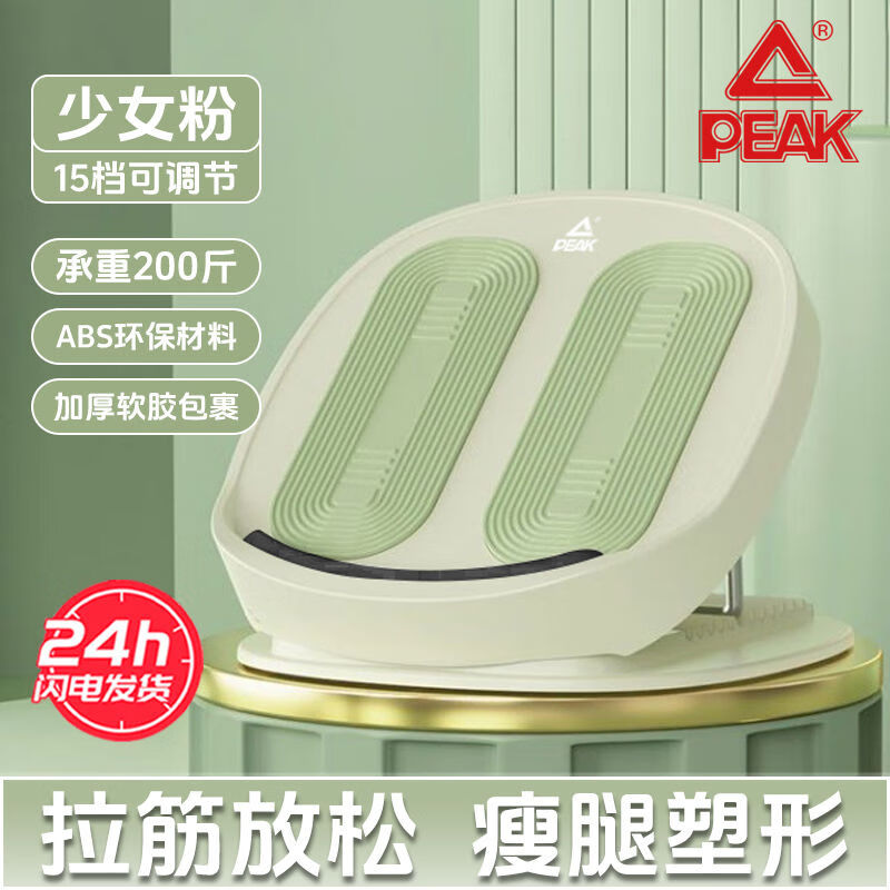 匹克*拉筋板YWF4759