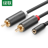 绿联 3.5公转2RCA莲花音频线一分二 AUX立体声电脑音箱连接线2米AV102