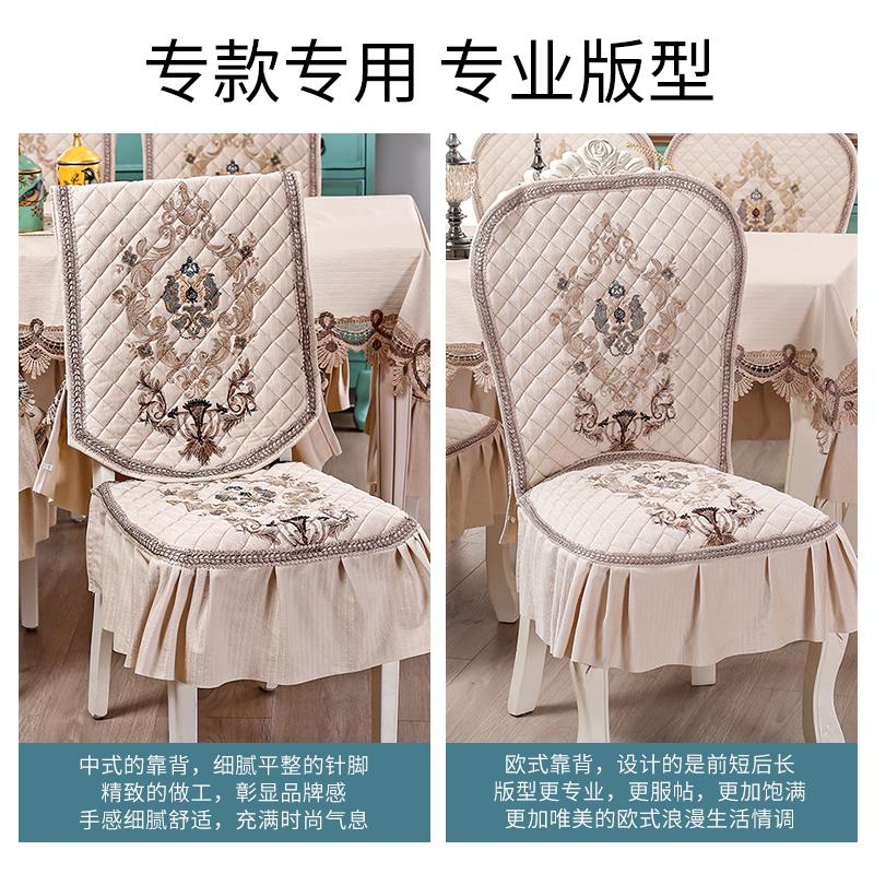 家柏饰(CORATED)欧式茶几桌布布艺长方形圆形餐桌布椅子套罩椅垫套装家用高清大图