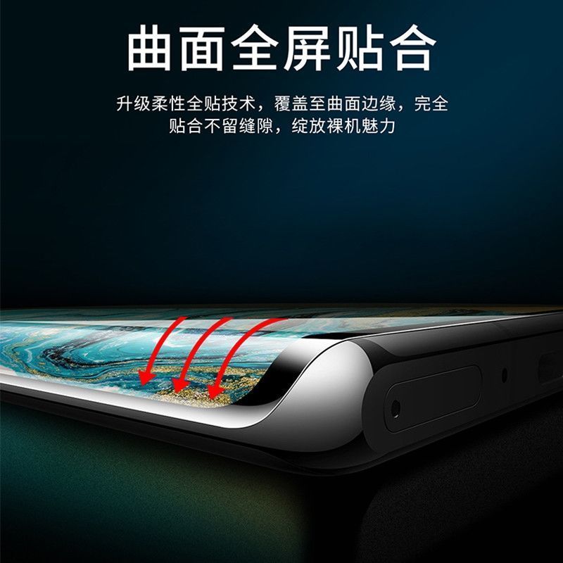 华为mate30pro水凝膜mate30手机膜全屏蓝光全包边防摔前后膜
