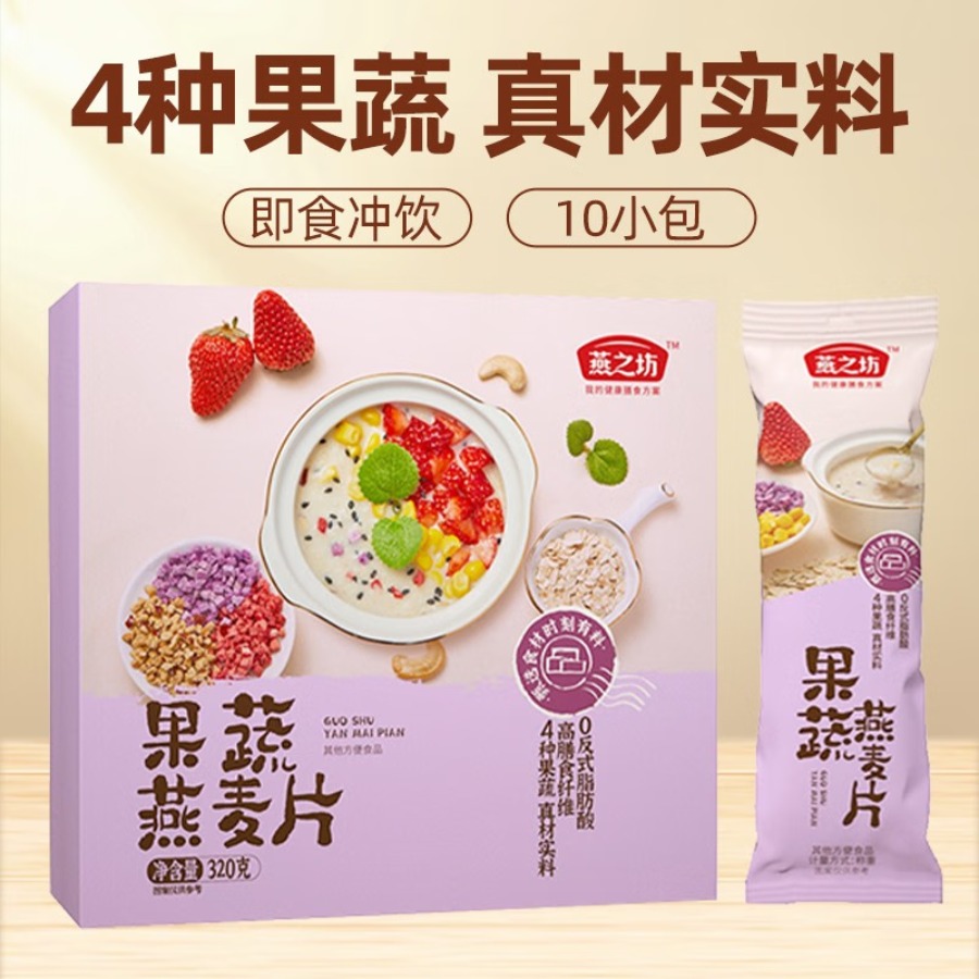 ‪‪‪燕之坊 果蔬燕麦片 320g