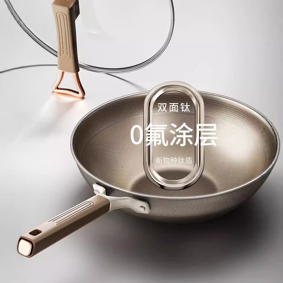 上亨(shangheng) SHZH-BXG010 钛炒锅 带盖 32cm高清大图
