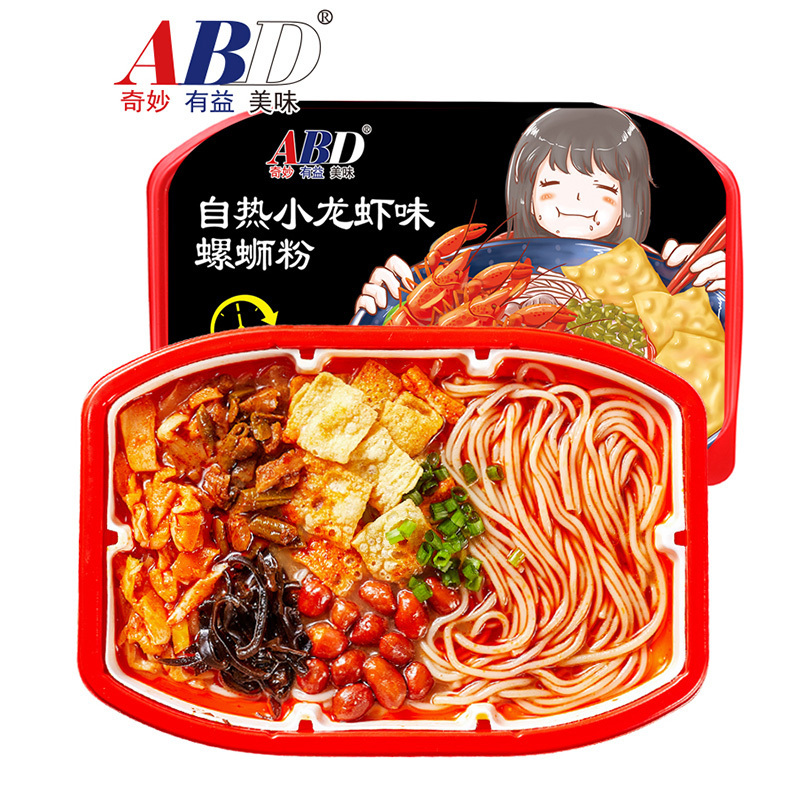 ABD自热螺蛳粉(原味)208g/盒*1盒 鲜辣酸爽 懒人网红夜宵宿舍速食