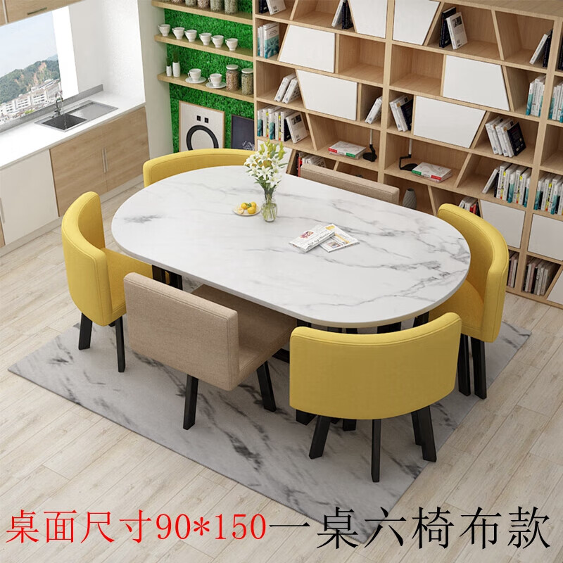 锦北长方形办公会议洽谈接待休闲桌椅组合培训休息区洽谈桌卡其金高清大图