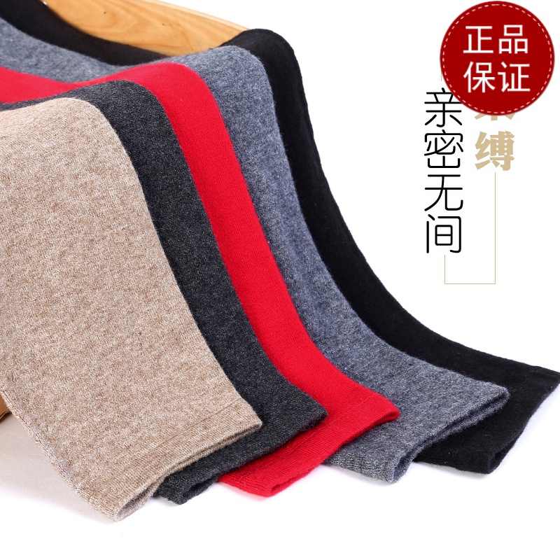 免费试穿 牧绒多斯保暖裤女内穿男士羊绒裤纯色本命年羊毛裤女薄款线裤春秋毛裤打底护膝打底裤春秋绒裤毛裤羊绒裤中老年人冬高清大图