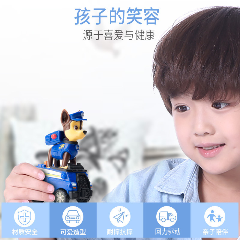 汪汪队积木玩具阿奇仿真救援车模型儿童玩具(PPB-130124 变形背包-天天)