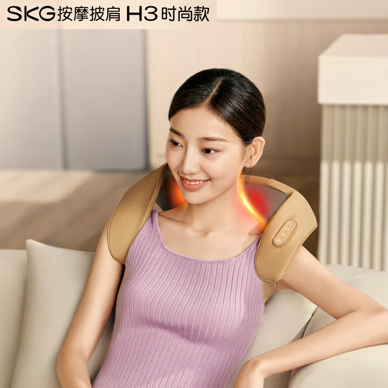 艾诗凯奇(SKG) 颈椎按摩器 按摩披肩正反揉捏斜方肌腿腰颈背部按摩仪 H3系列1代 栀子黄 时尚款