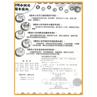 2018新版 黄冈小状元生字生词书写本 二年级下册人教版 同步小学二年级下册语文教材识字练字训练注音版一本全 生字组词造