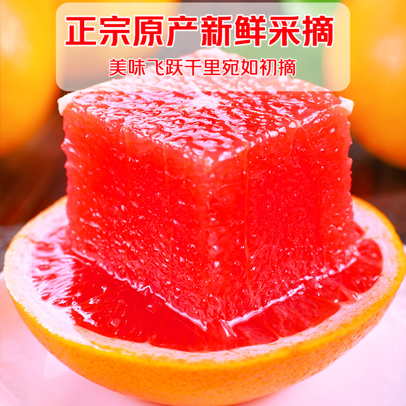 冠町 南非西柚2个装[单果重400-500g]新鲜水果生鲜