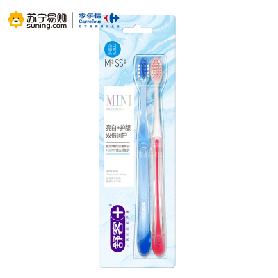 [苏宁超市]舒客(Saky)晶致牙刷(颜色随机)