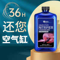 YEE 生物硝化细菌300/650ml鱼缸用净水剂水质稳定净化水族鱼药养鱼用品消化细菌 水族世界