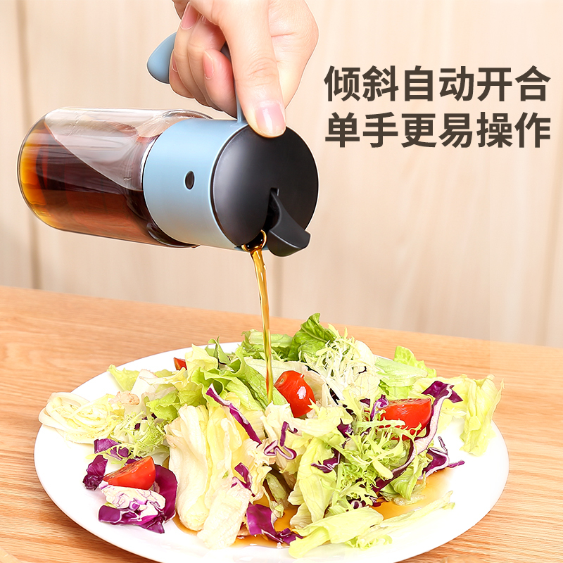 日本泰福高(TAFUCO)自动开合油壶 防漏玻璃油壶 酱油壶醋壶厨房用装油瓶 家用香油瓶大容量调味罐调味盒 -550ml