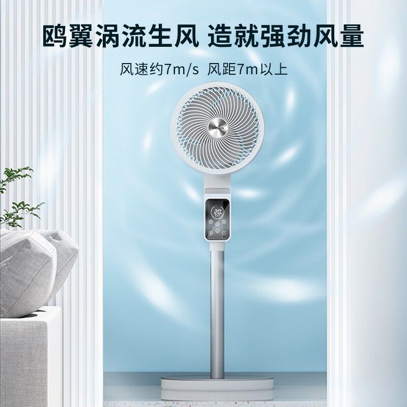 飞利浦(philips)ACR2142CF空气循环扇(台)高清大图