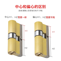 闪电客 锁具防盗门锁芯通用型纯铜超ab级钥匙步阳防盗门大门木门锁芯 抖音