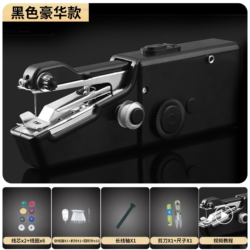 法耐(FANAI)便携式手持缝纫机家用小型微型电动锁边机简易补衣服_升级款缝纫机白色