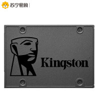 金士顿(KINGSTON)A400系列 120GB SATA接口 SSD固态硬盘 2.5英寸 笔记本 台式机 通用