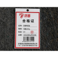 济固 平方米 防寒毛毡克重400g