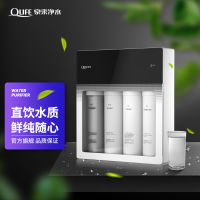 泉来厨房直饮机RO75-3