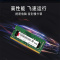 联想(Lenovo) 16G DDR4-3200 笔记本内存条 四代笔记本电脑内存扩展卡