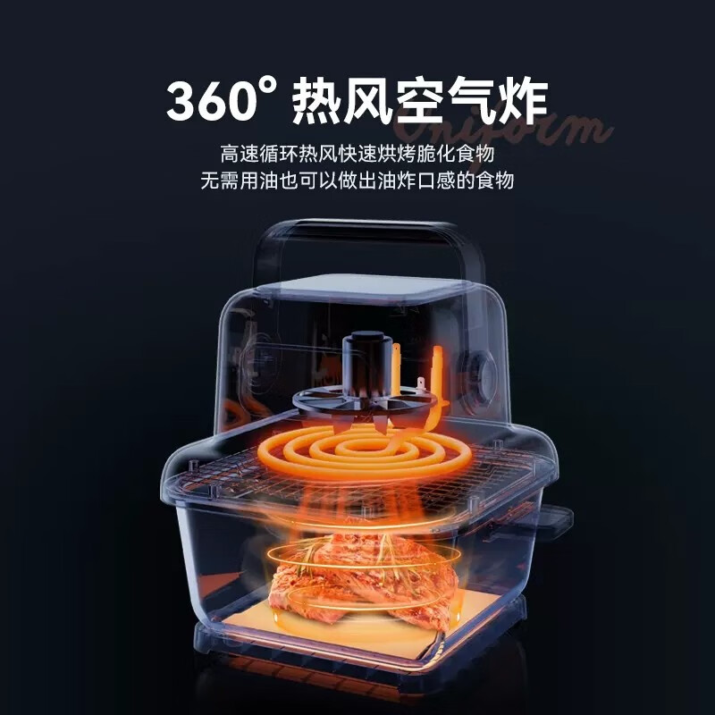 海牌 智能可视空气炸锅 JGN-KZ9A高清大图