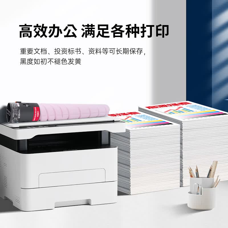 启源烽泰 粉盒 QYFT-PAT-CTO910HM 品红色 11500页 适用机型奔图CM9105DN 1支装高清大图