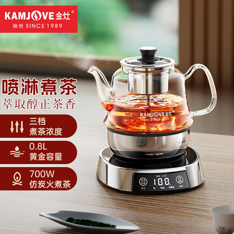 金灶(KAMJOVE)热压式喷淋式煮茶器 壶茶泡茶壶茶具0.8L玻璃养生煮茶壶