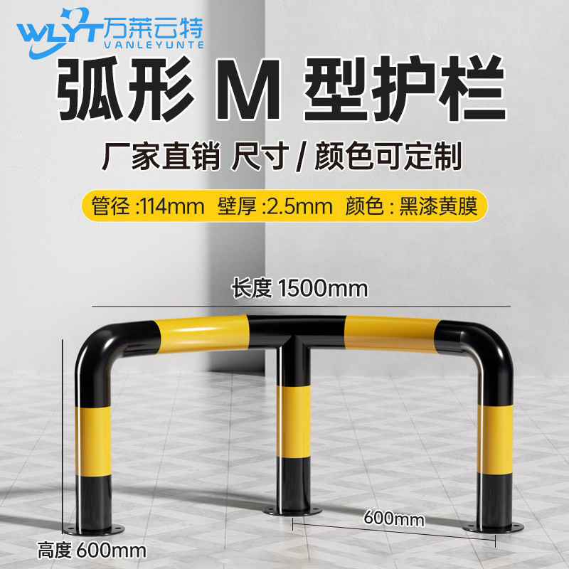 苏宁 万莱云特 弧形M型护栏/管径114壁厚2.5mm /WLYT-HL048/1500*600*600mm高清大图