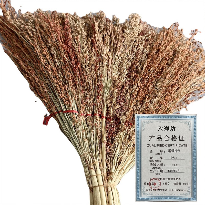 六洋坊 编织扫帚90cm把高清大图